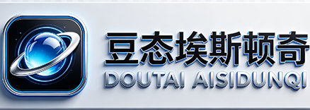 豆态埃斯顿奇